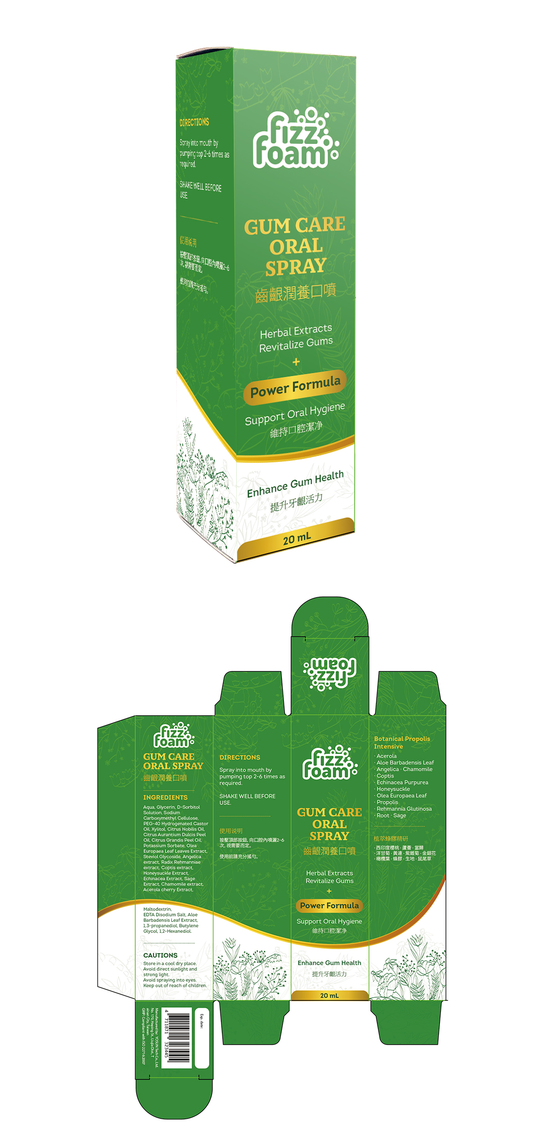 Packaging Design by RGraphic for this project | Design #37657757