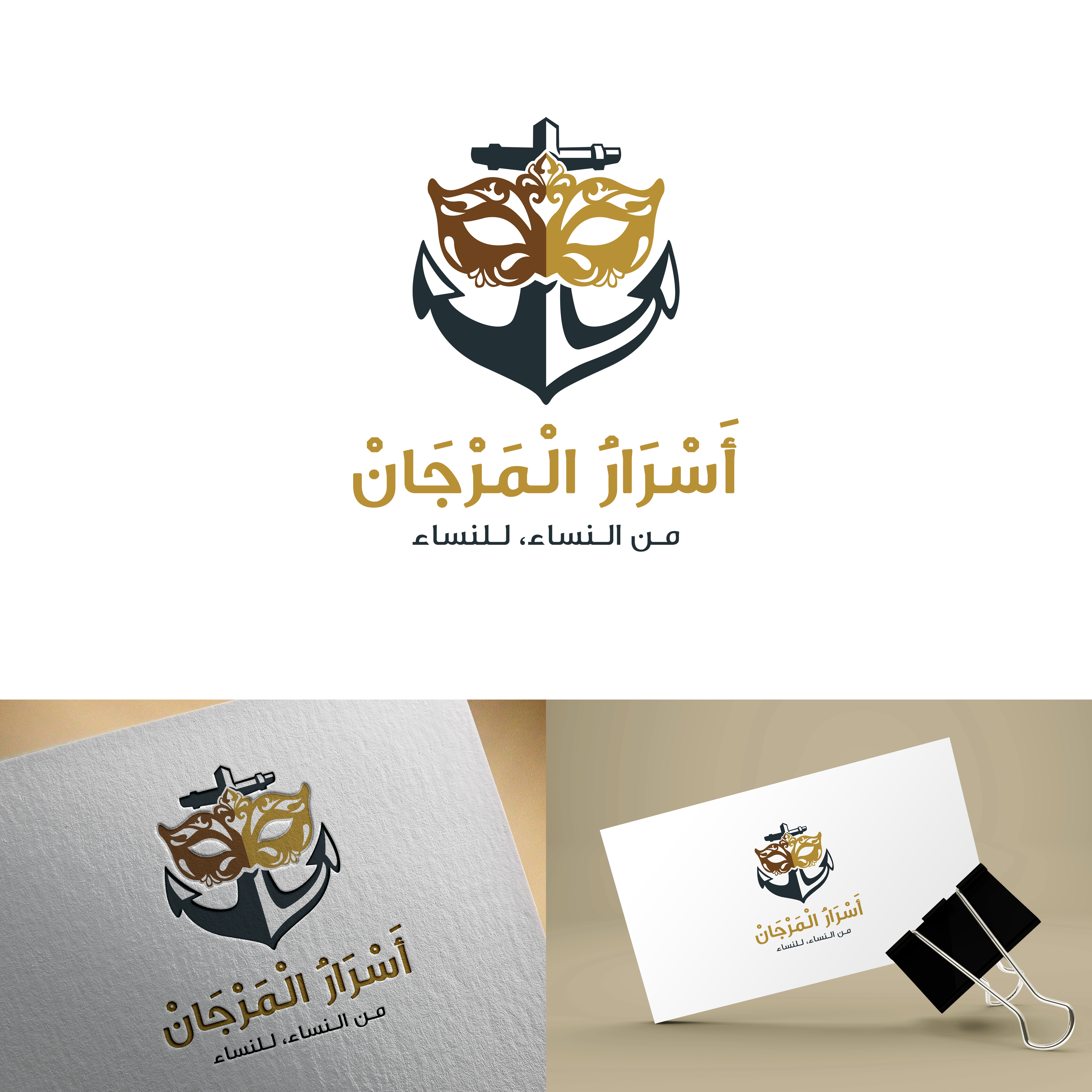 Logo Design by Alaeisnz for this project | Design #37658956