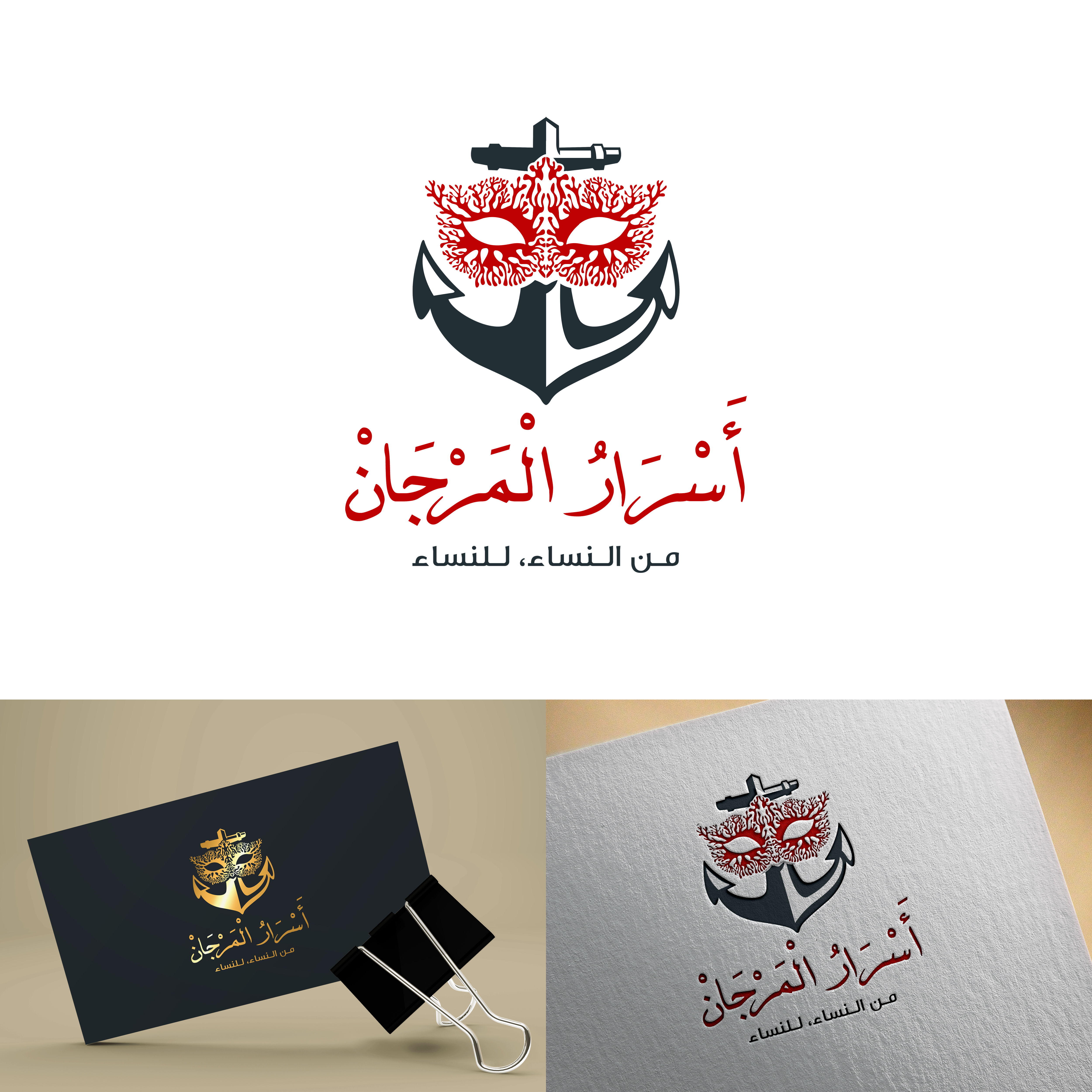 Logo Design by Alaeisnz for this project | Design #37661337