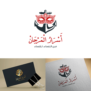 Logo Design by Alaeisnz for this project | Design: #37661337