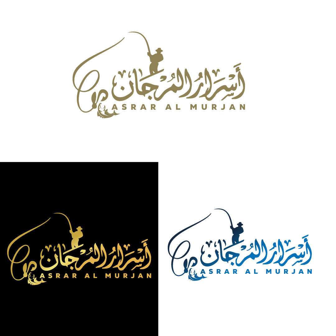 Logo Design by Md Nurullah 1 for this project | Design #37644870