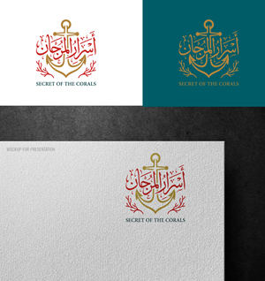 Logo Design by RA-bica for this project | Design: #37651049