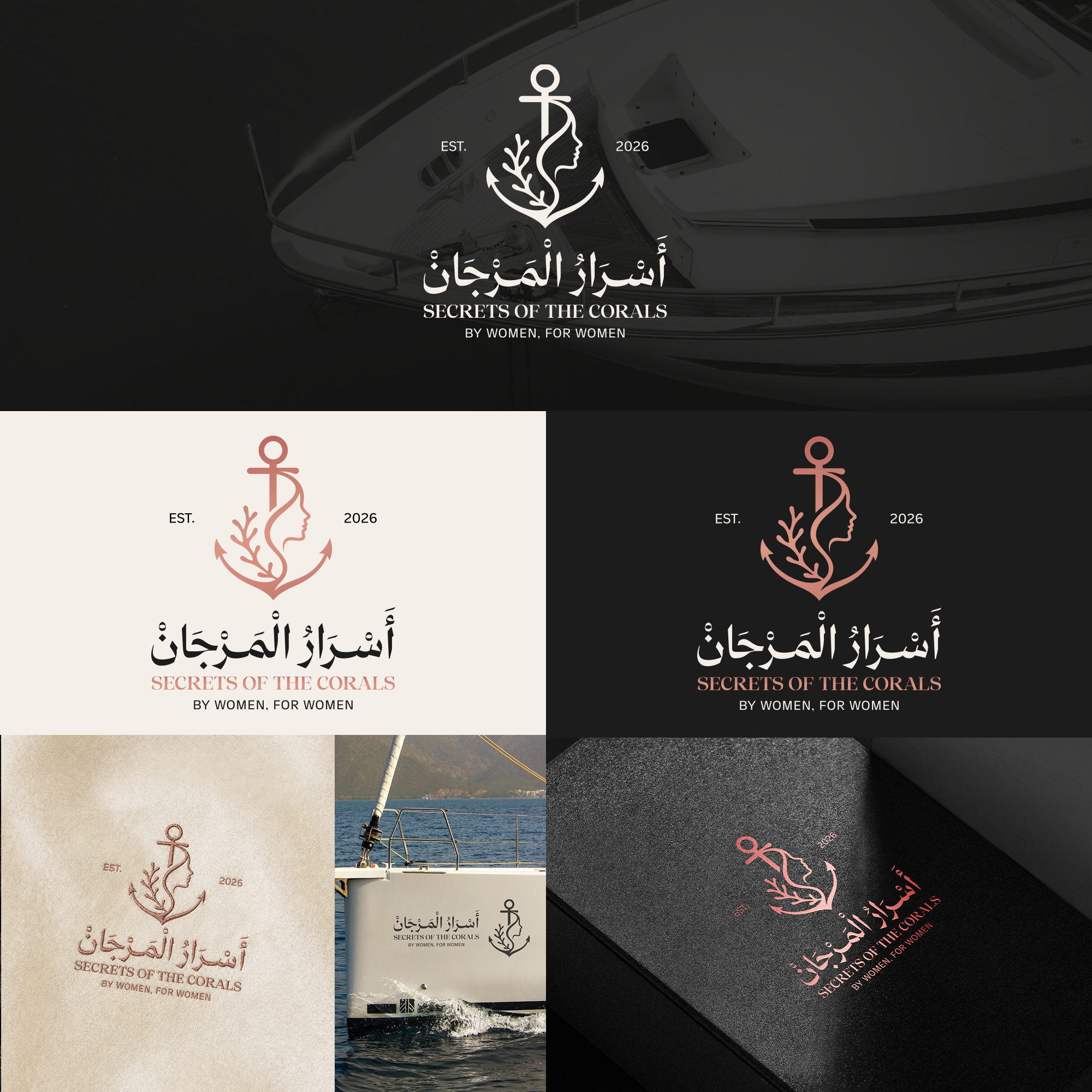 Logo Design by MHicham for this project | Design #37658625