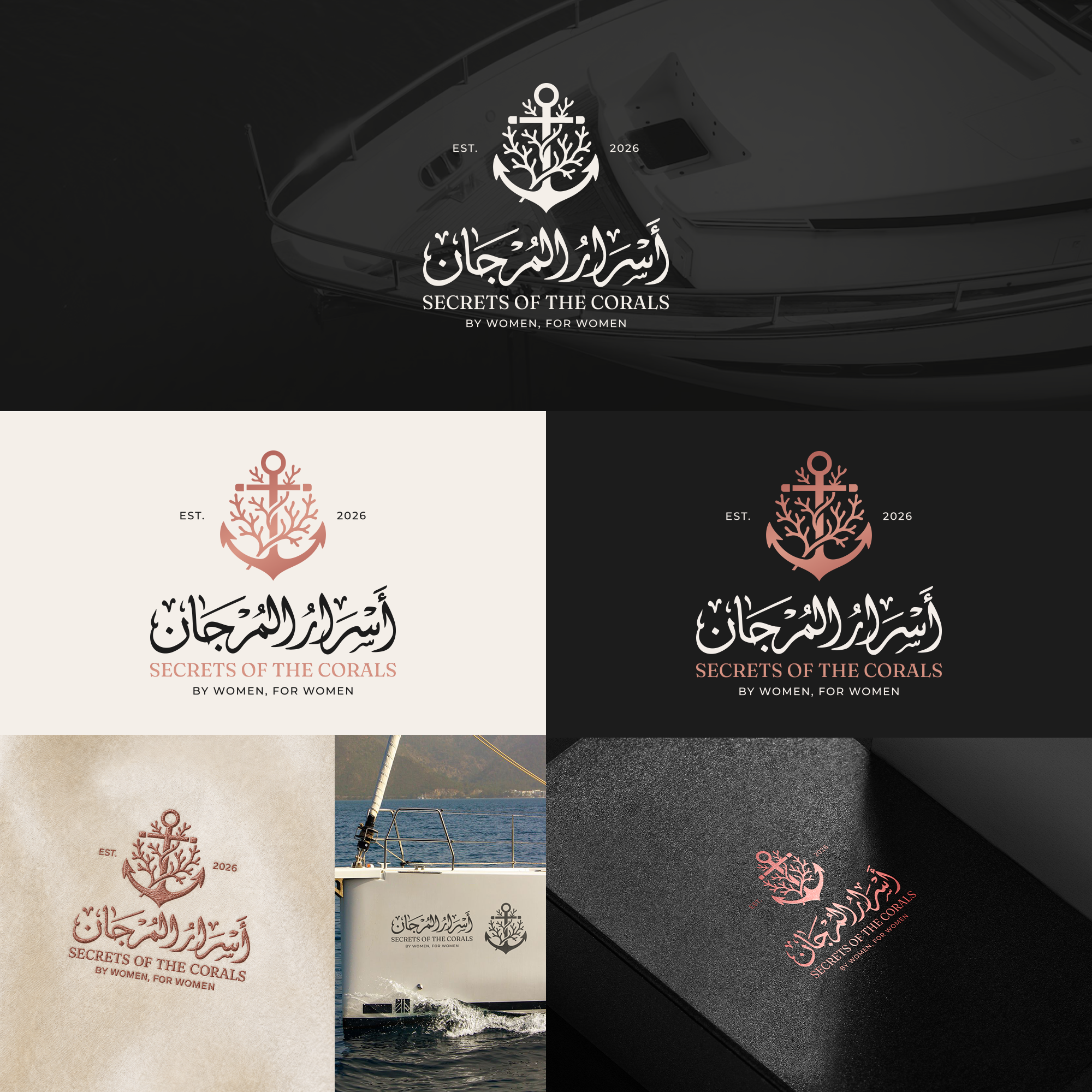 Logo Design by MHicham for this project | Design #37663481