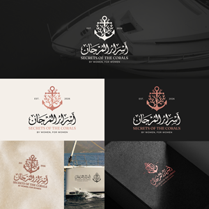 Logo Design by MHicham for this project | Design: #37663481