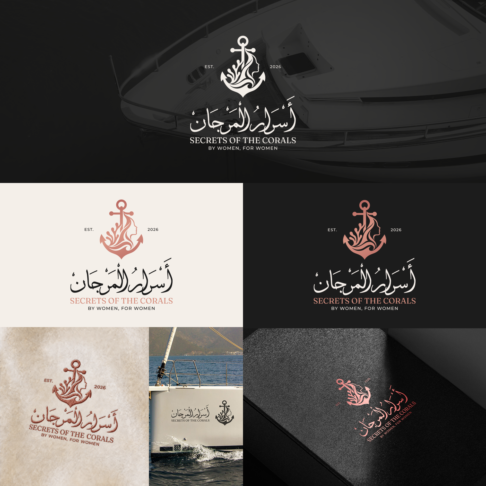Logo Design by MHicham for this project | Design #37665535