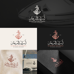 Logo Design by MHicham for this project | Design: #37665535