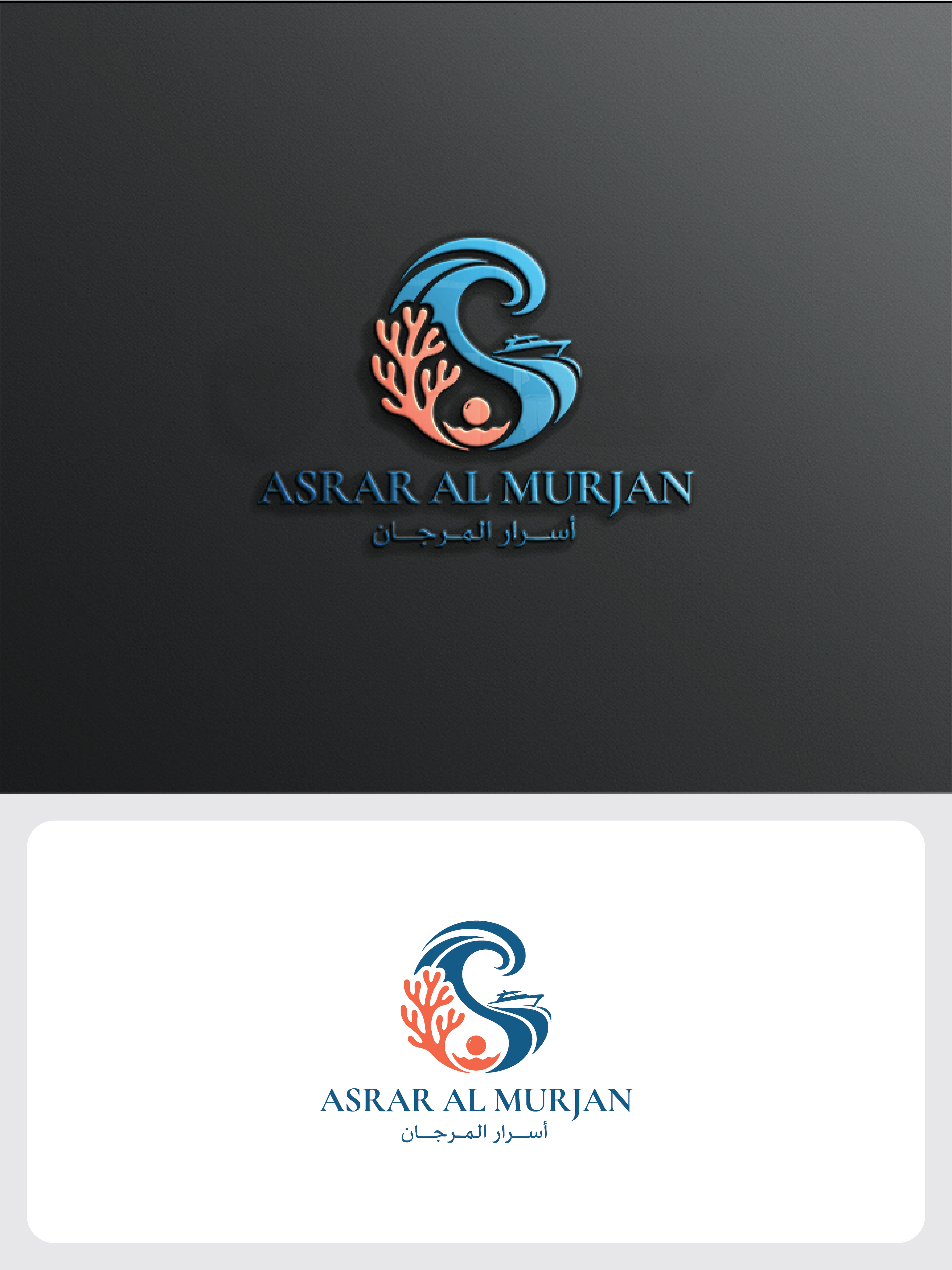 Logo Design by raju.creative for this project | Design #37649463