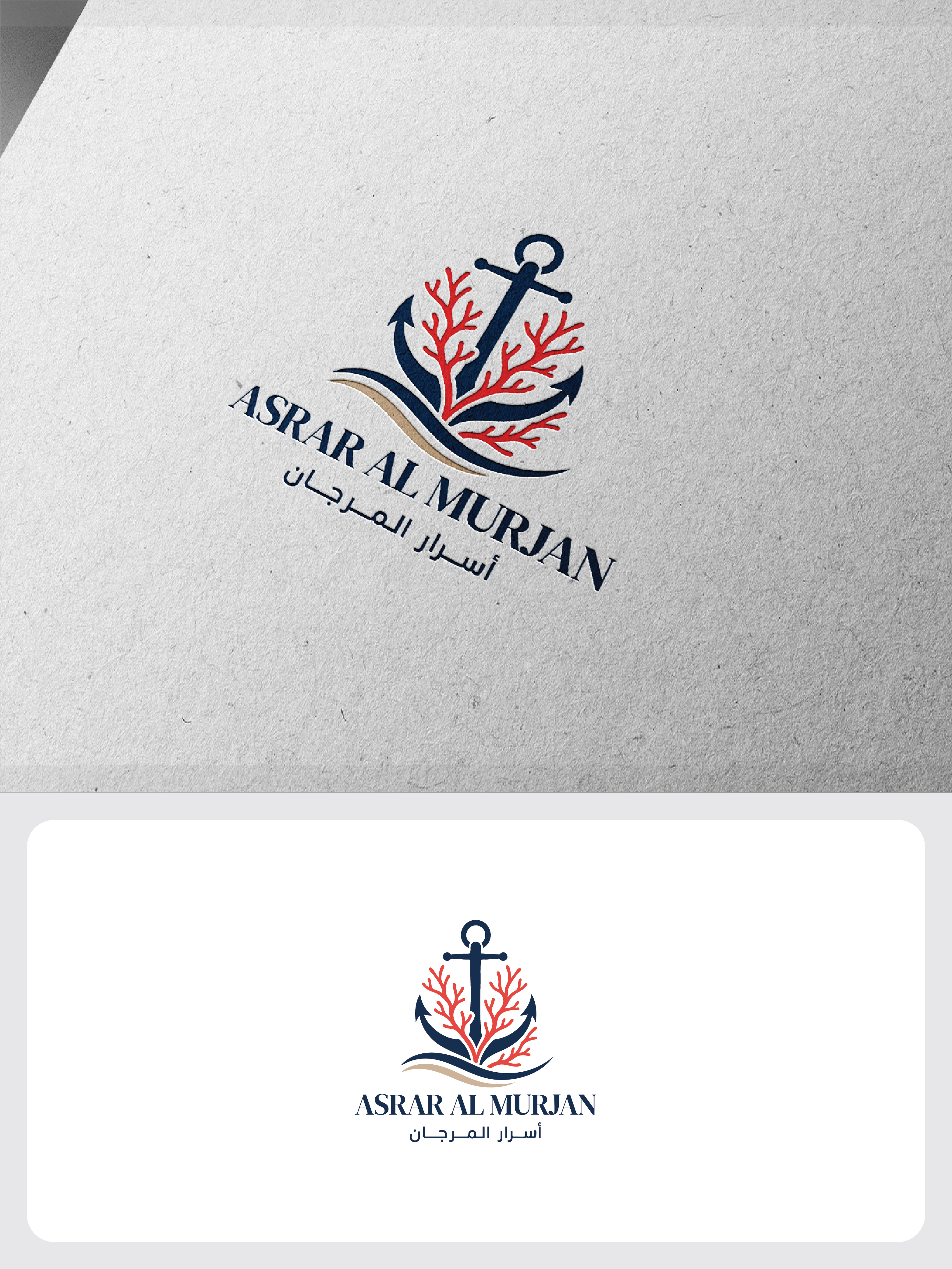 Logo Design by raju.creative for this project | Design #37649464
