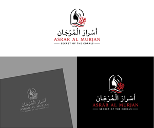 Logo Design by Ms.18 for this project | Design: #37650411