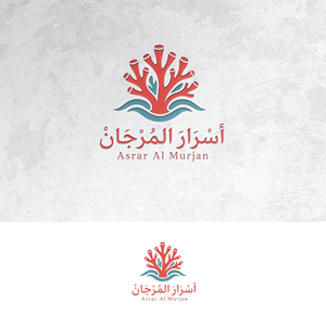 Logo Design by Sain G for this project | Design: #37647732