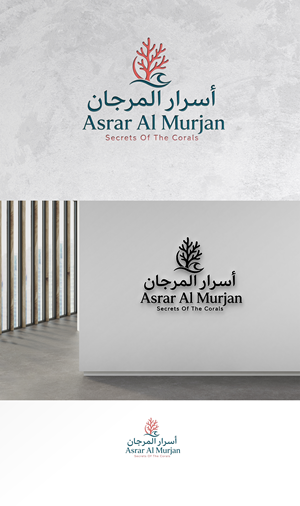 Logo Design by zamdi for this project | Design: #37655529