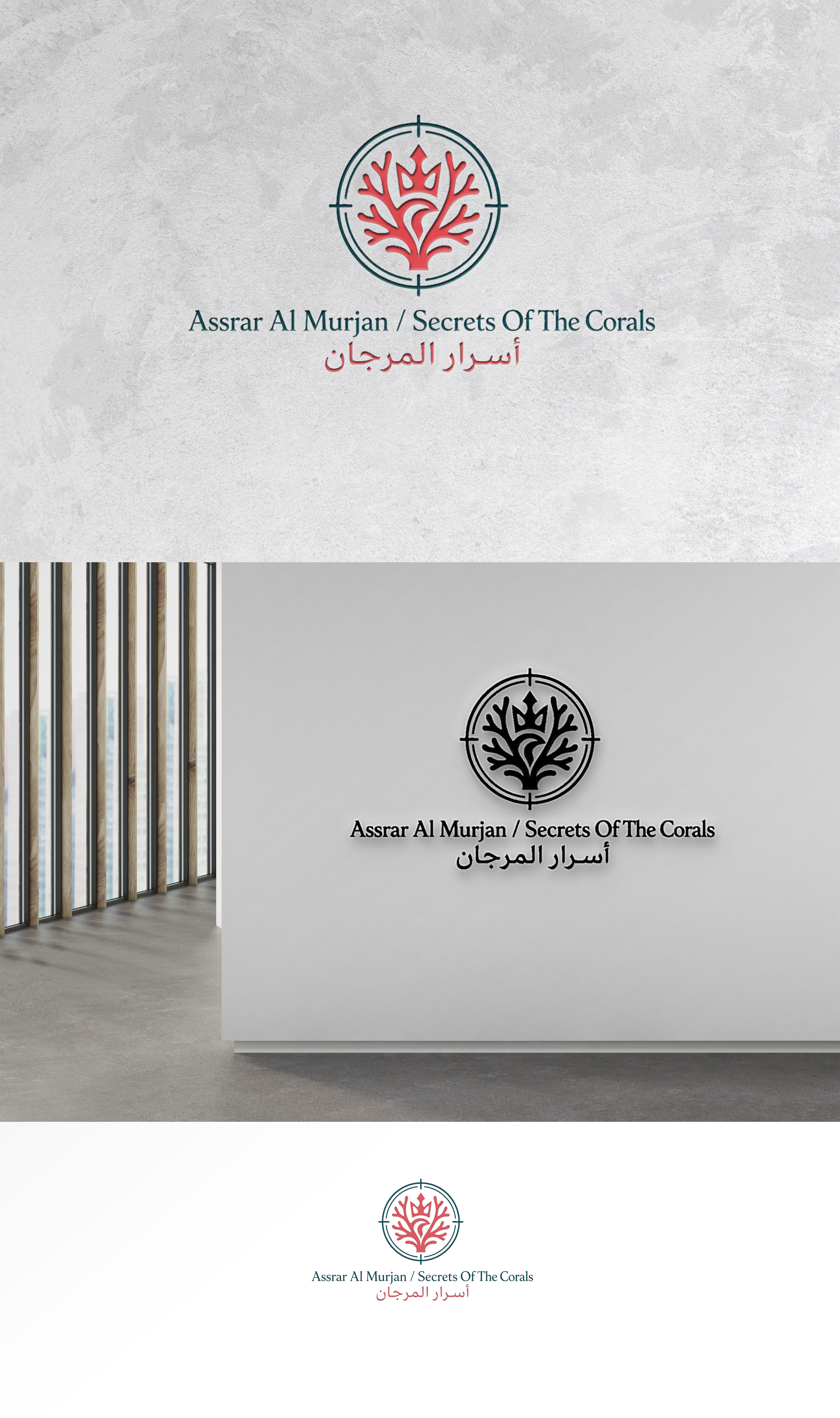 Logo Design by zamdi for this project | Design #37655531