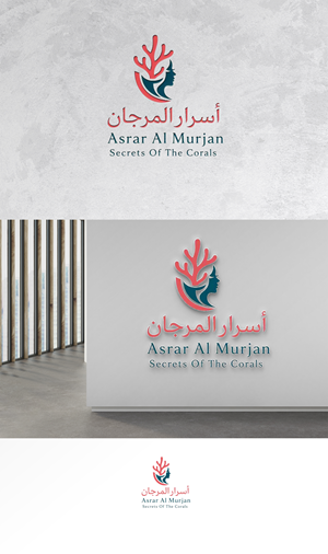Logo Design by zamdi for this project | Design: #37655533