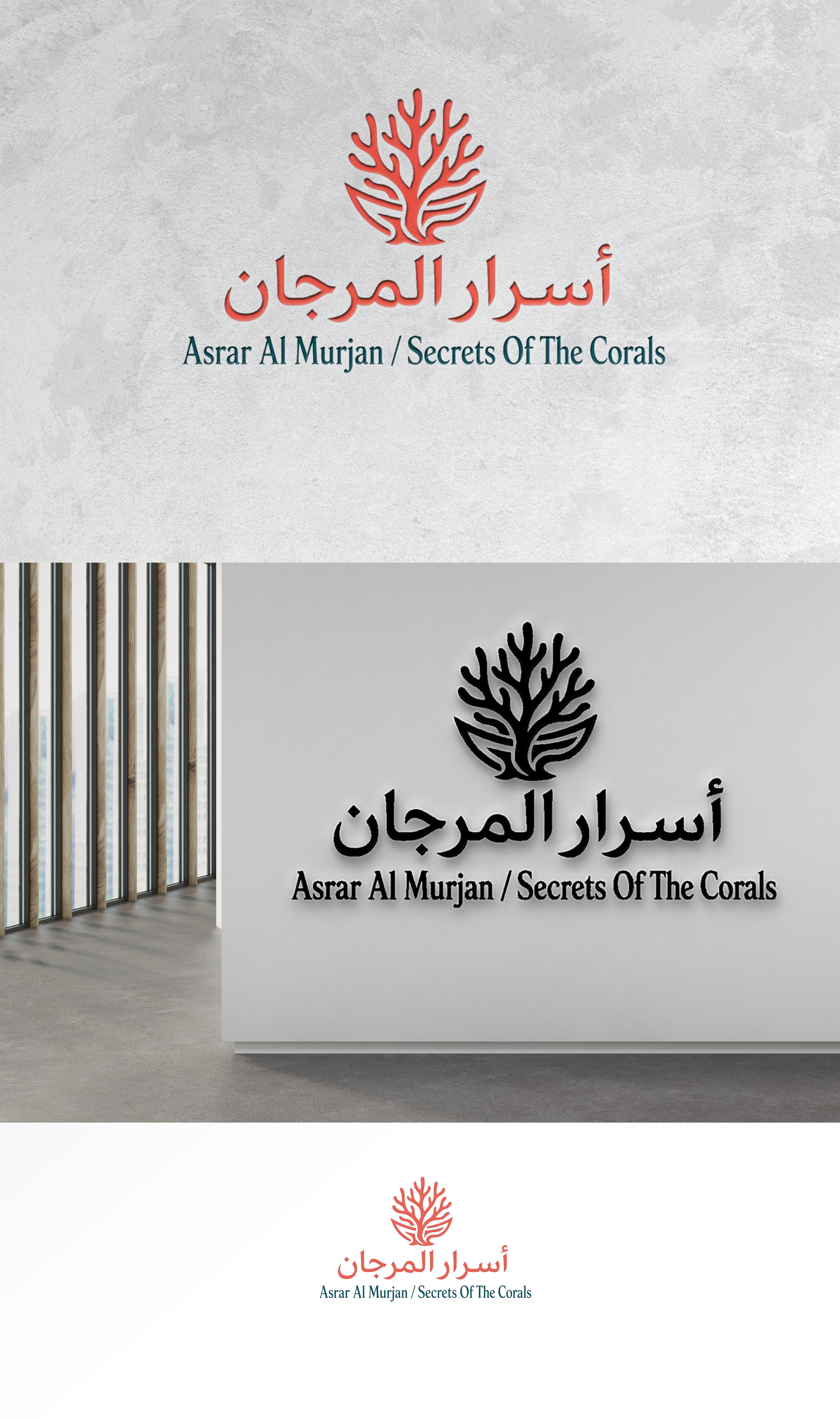 Logo Design by zamdi for this project | Design #37655534