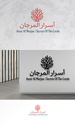 Logo Design by zamdi for this project | Design: #37655534