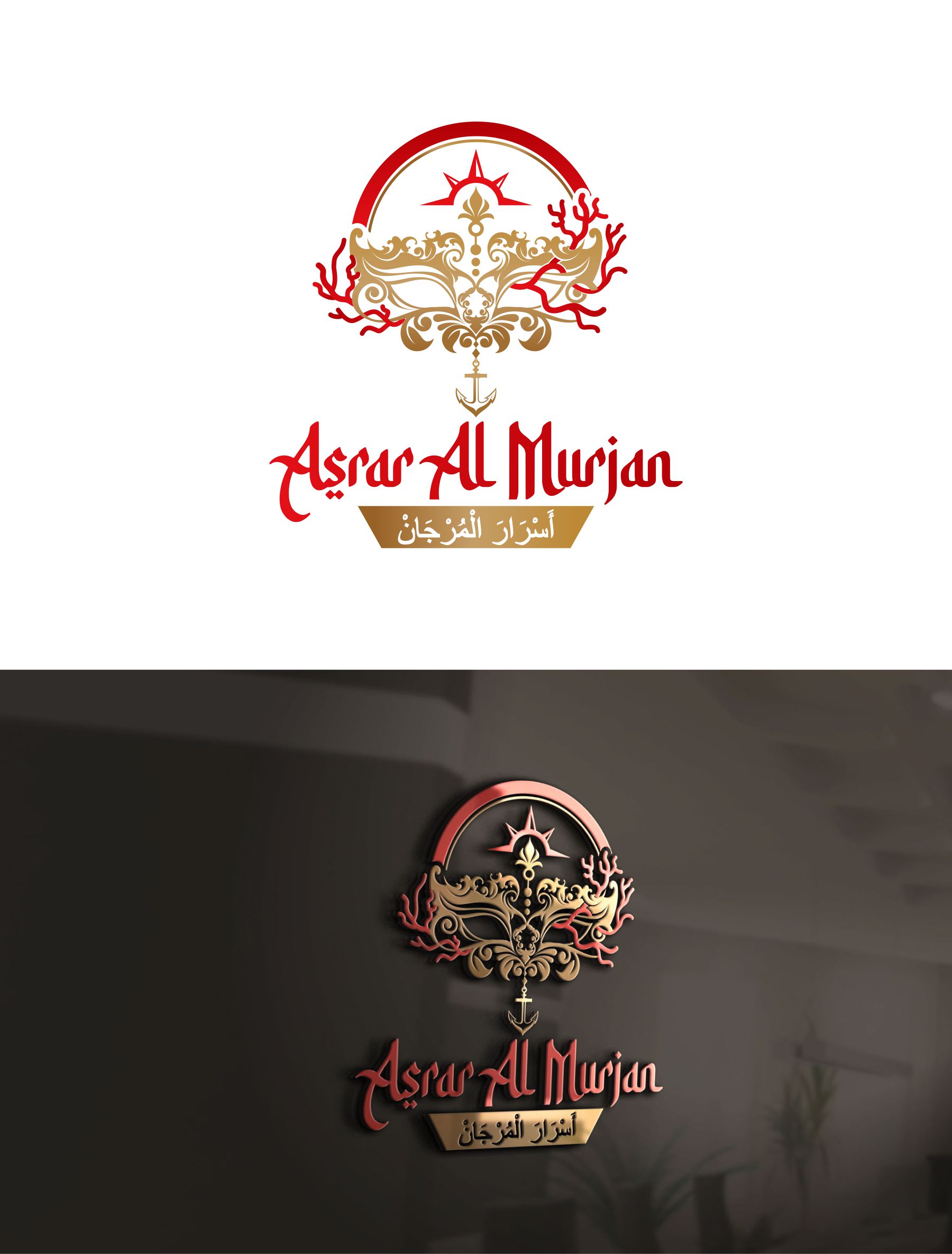 Logo Design by debdesign for this project | Design #37651248