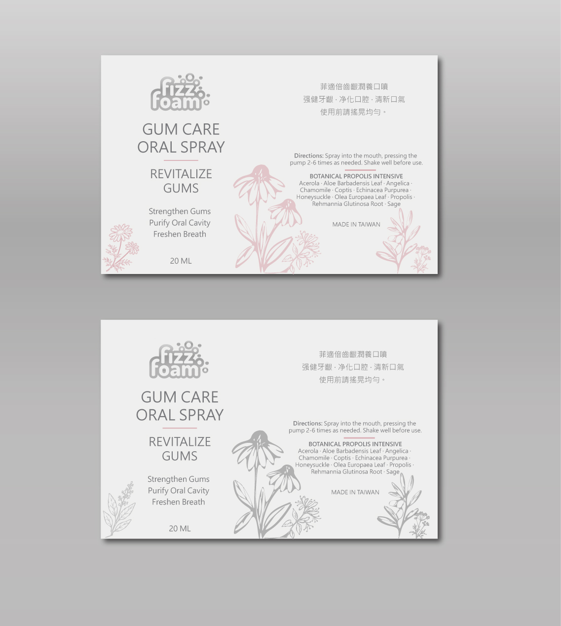 Packaging Design by oltredisegno for this project | Design #37690475