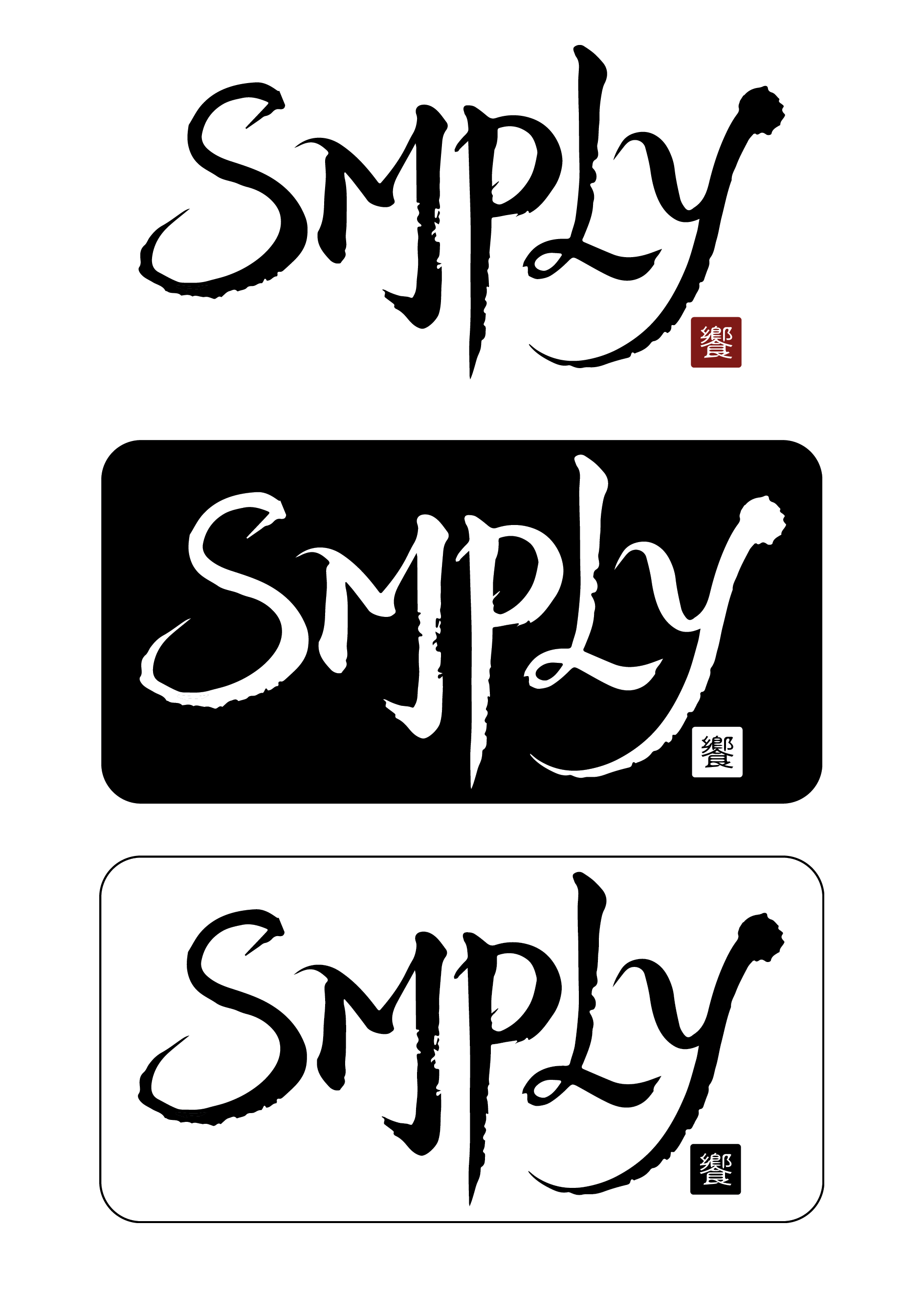 Diseño de Logo por QWERTY graphics para este proyecto | Diseño #37737487
