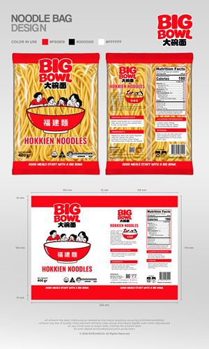 Packaging Design by estevangio for this project | Design: #37759906