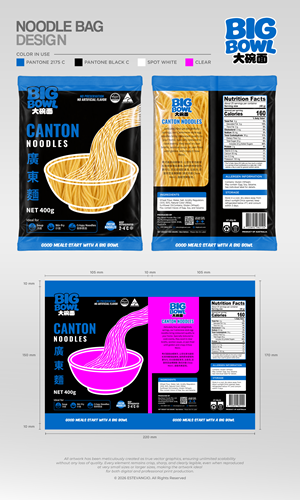 Verpackungs-Design von estevangio für dieses Projekt | Design: #37771003
