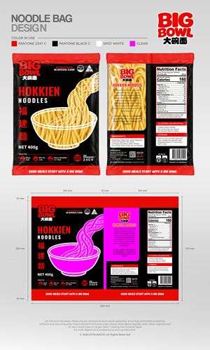 Verpackungs-Design von estevangio für dieses Projekt | Design: #37771005
