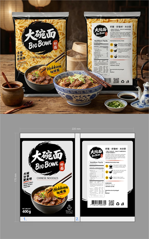 Packaging Design by erikdesign for this project | Design #37764024
