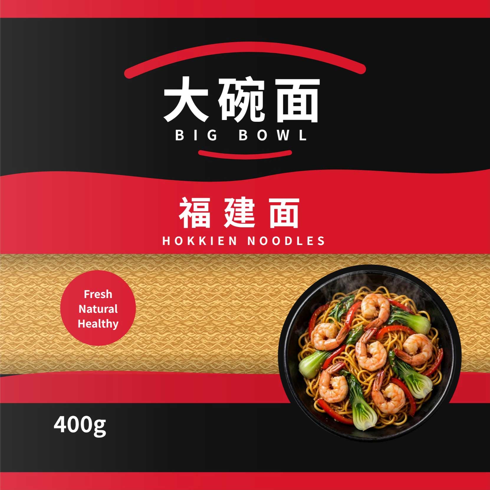 Verpackungs-Design von TBM Design für dieses Projekt | Design #37776952