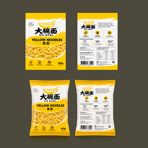 Packaging Design by saurabhjoshi for this project | Design: #37759586