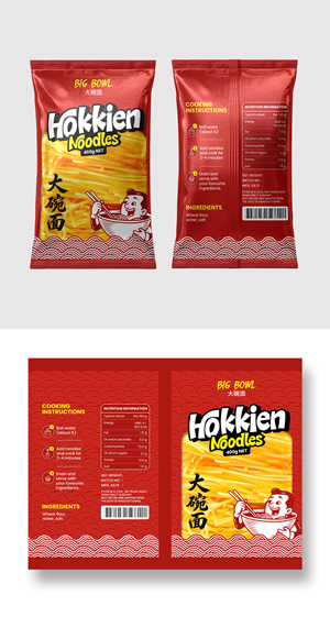 Verpackungs-Design von debdesign für dieses Projekt | Design: #37771461