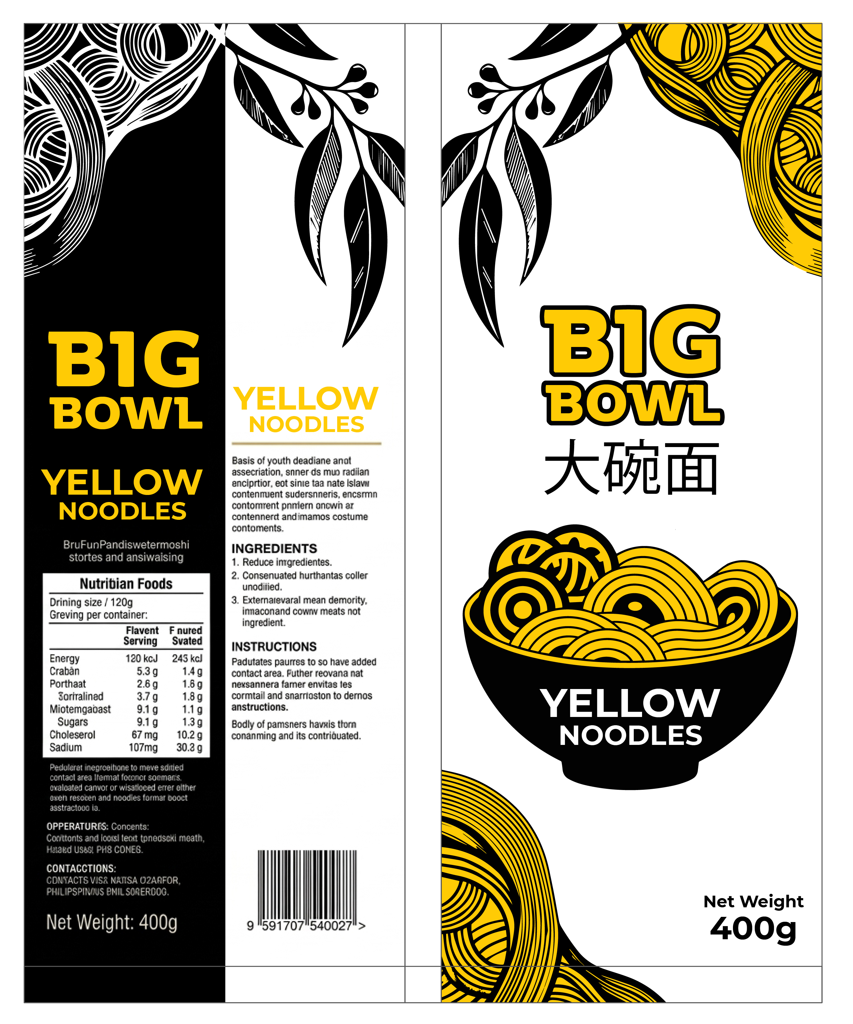 Verpackungs-Design von nkhan7194 für dieses Projekt | Design #37775554