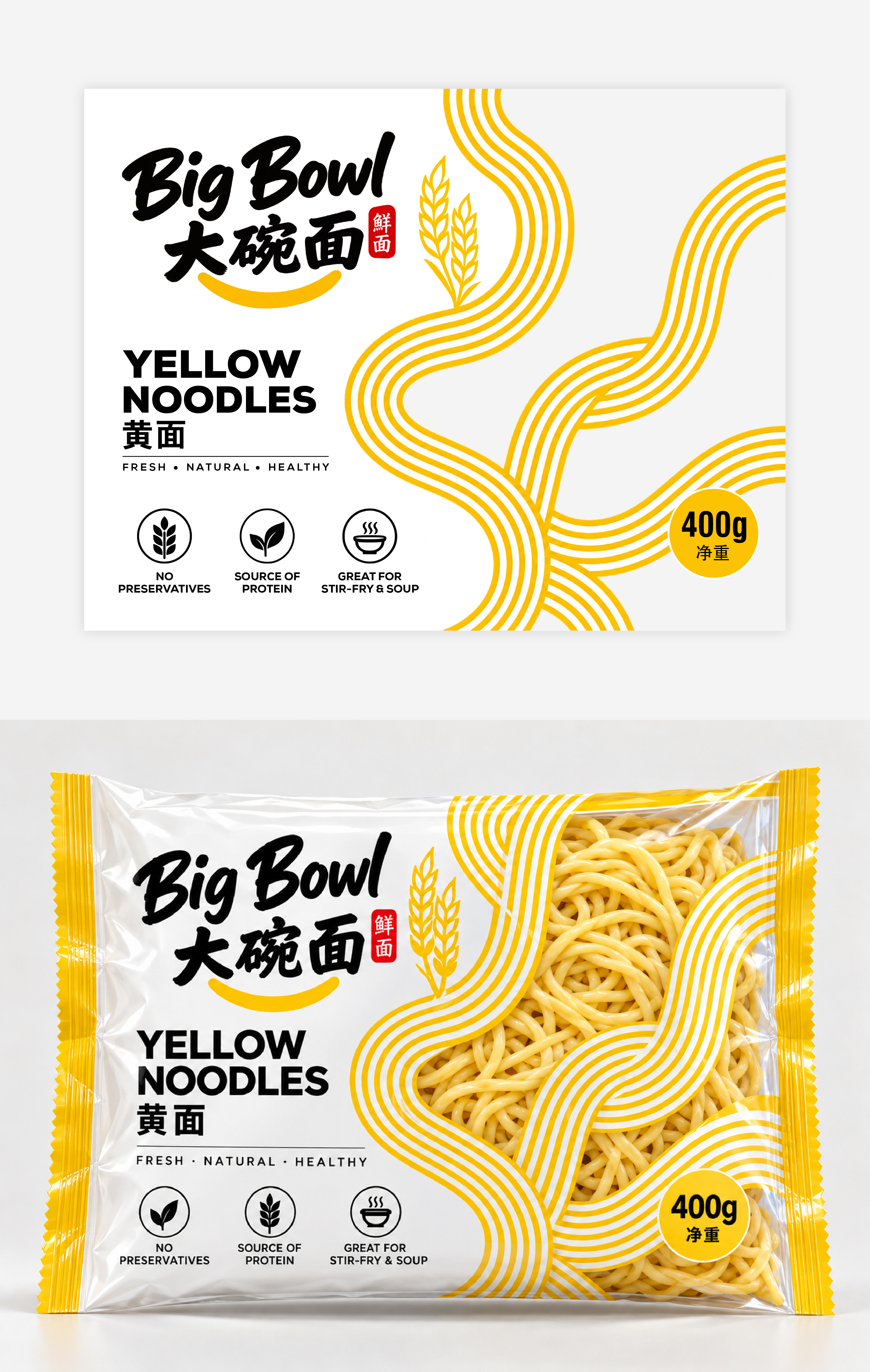 Verpackungs-Design von Titan Solbiz für dieses Projekt | Design #37768195