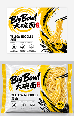 Verpackungs-Design von Titan Solbiz für dieses Projekt | Design: #37768355