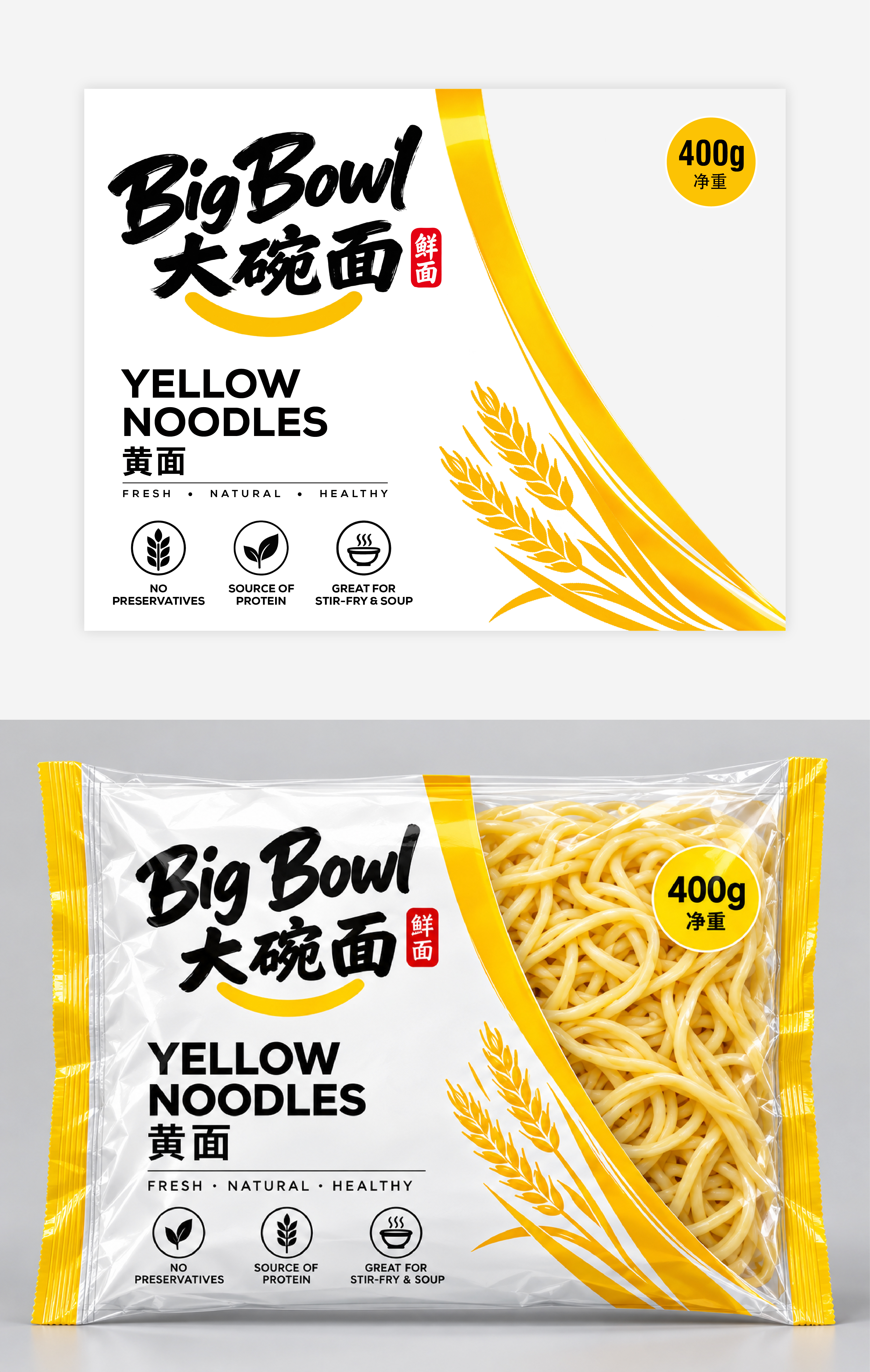 Verpackungs-Design von Titan Solbiz für dieses Projekt | Design #37768439