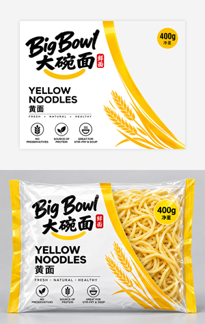 Packaging Design by Titan Solbiz for this project | Design: #37768439