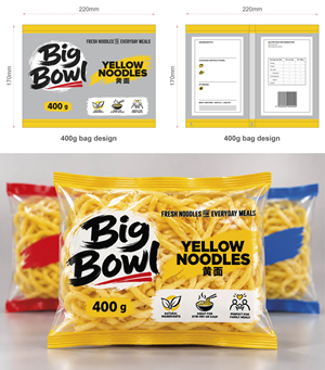 Packaging Design by maes3o for this project | Design #37758031