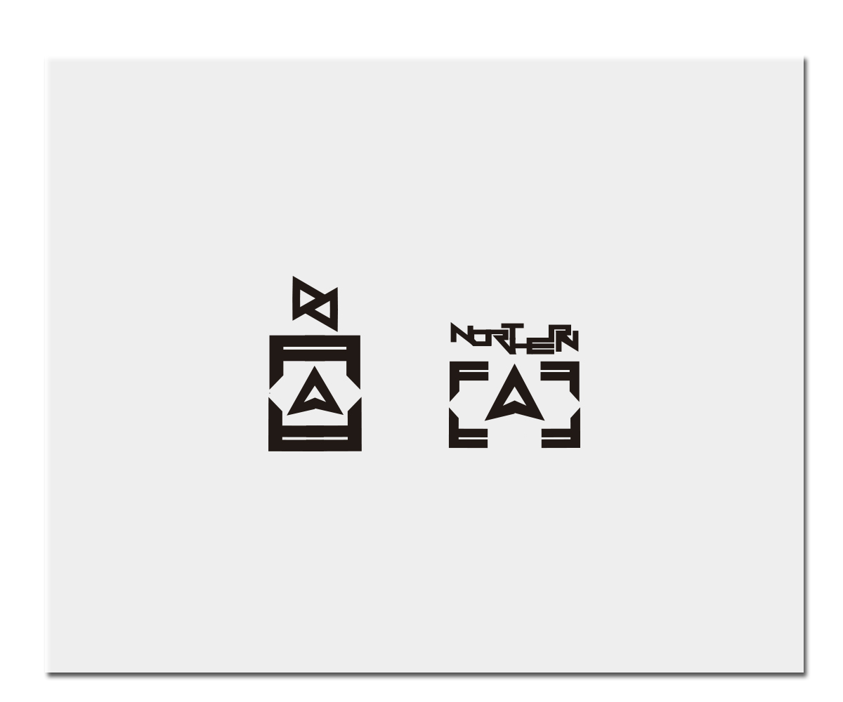 Logo Design by Artredeco for this project | Design #3128213