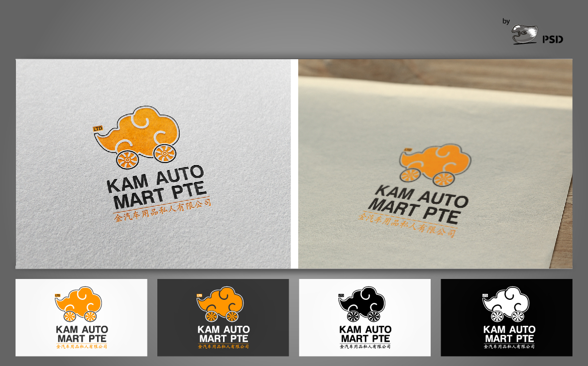 Design de Logo et Carte de Visite par byPSD pour ce projet | Design #3217419