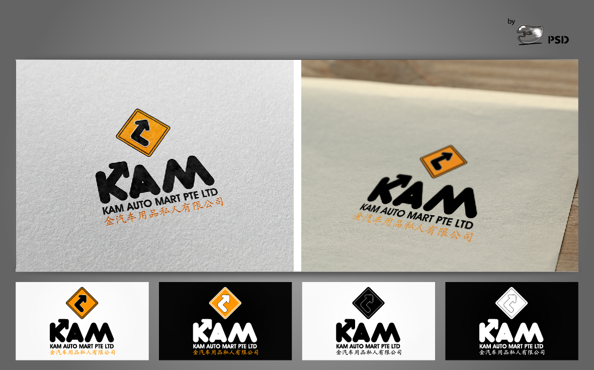 Design de Logo et Carte de Visite par byPSD pour ce projet | Design #3217423