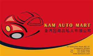 Logo and Business Card Design by CreativeField