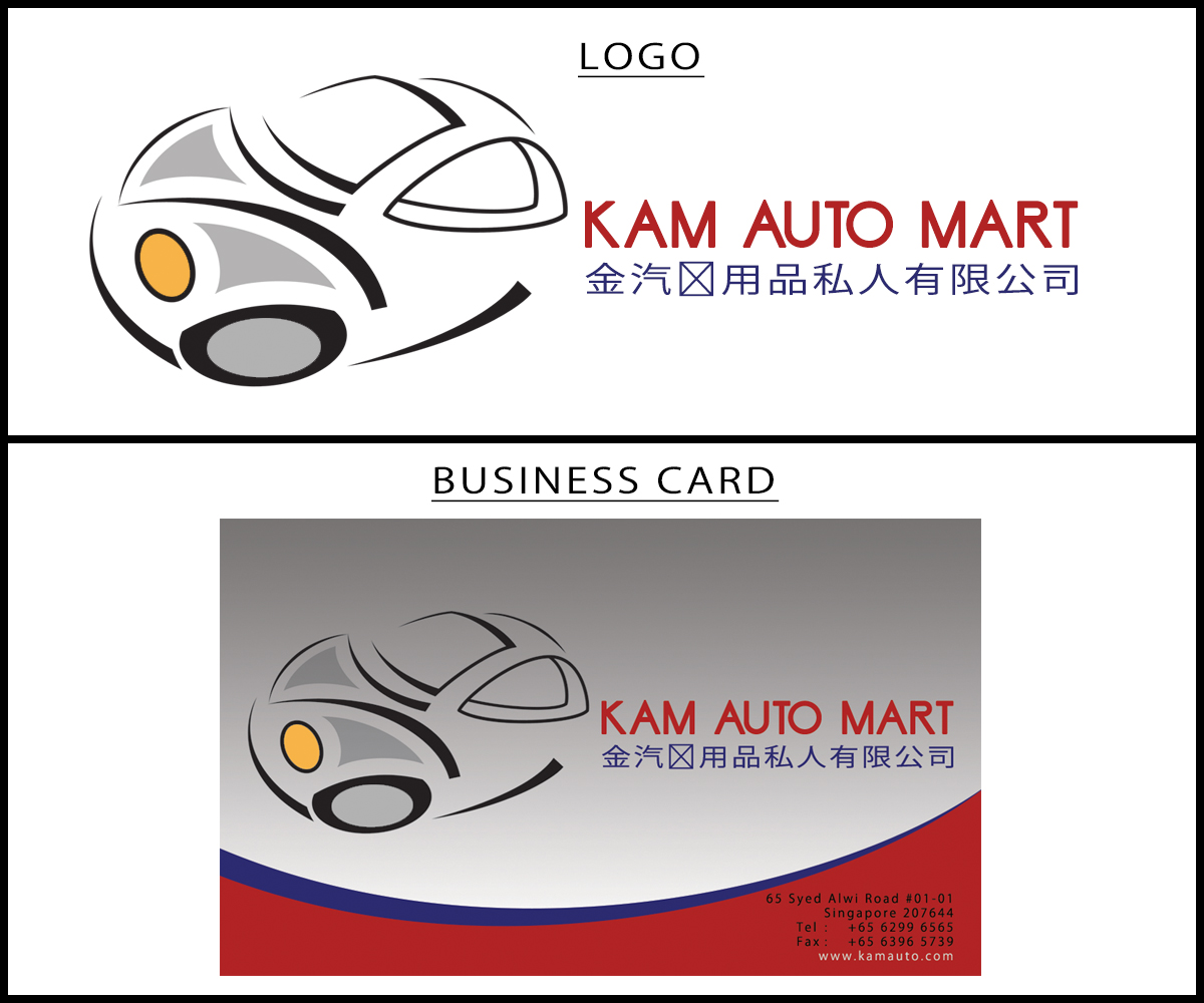 Logo and Business Card Design by CreativeField for this project | Design #3158862