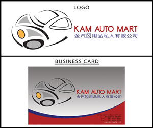 Design de Logo et Carte de Visite par CreativeField pour ce projet | Design : #3158862