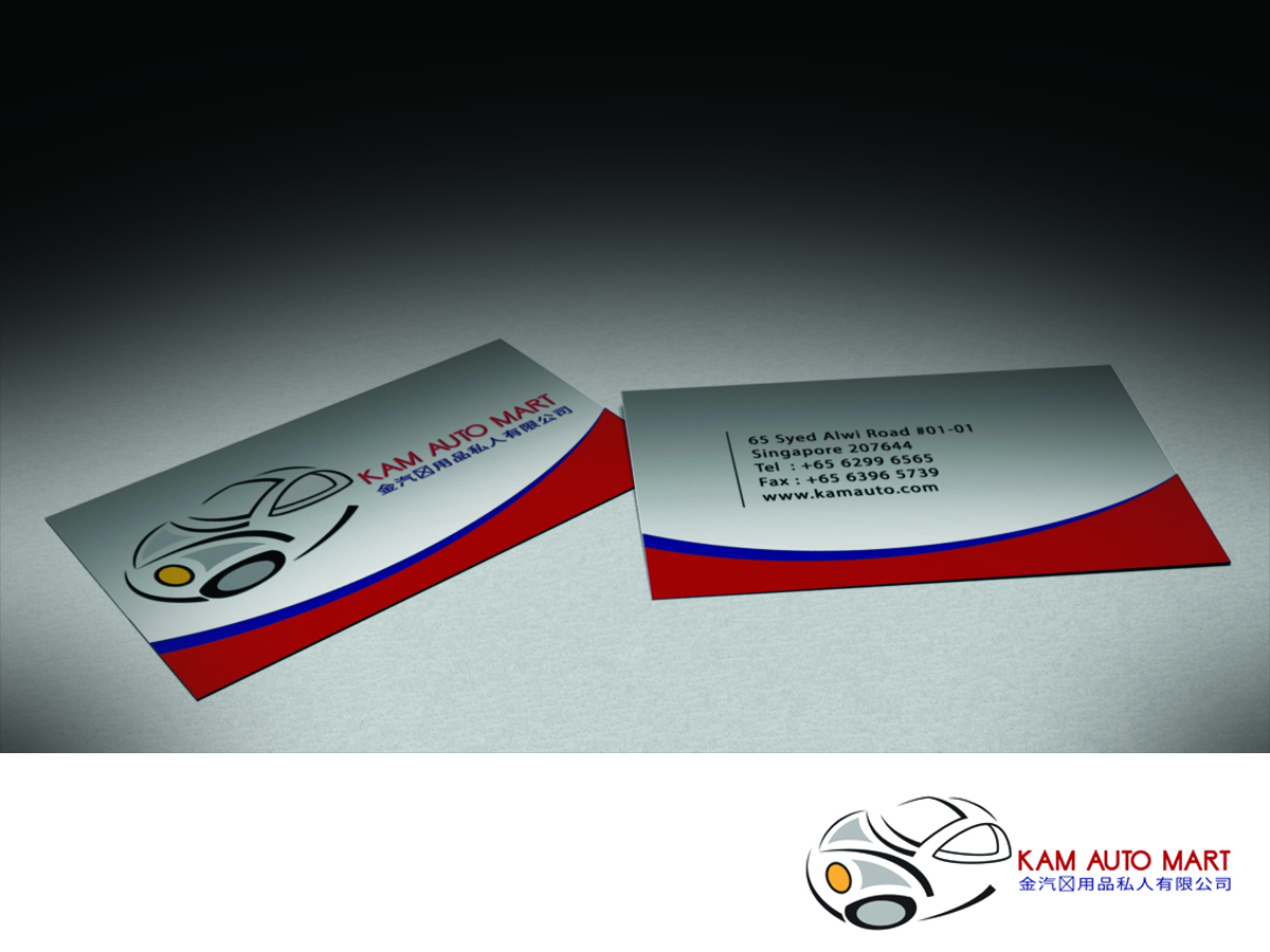 Design de Logo et Carte de Visite par CreativeField pour ce projet | Design #3227979