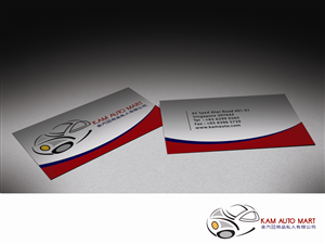 Logo and Business Card Design by CreativeField for this project | Design #3227979