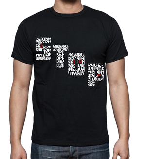 T-shirt Design by eme for Acceptance Clothing | Design: #3189843