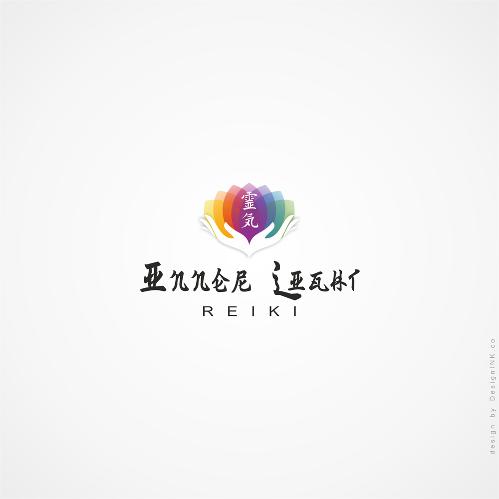 Logo Design by AU9USTO for Inner Light Reiki | Design #3300024