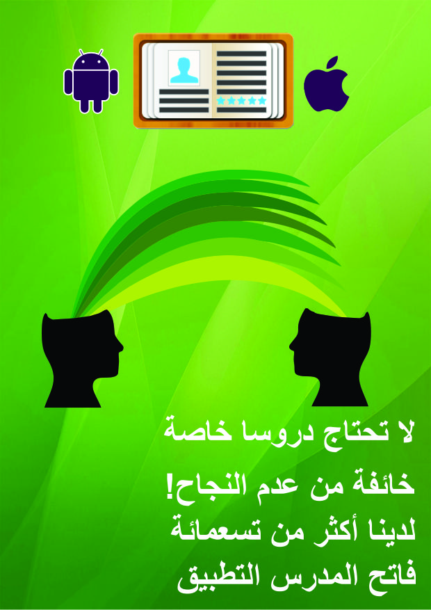 Design de Flyer par HollyBlue Studio pour ce projet | Design #3165722