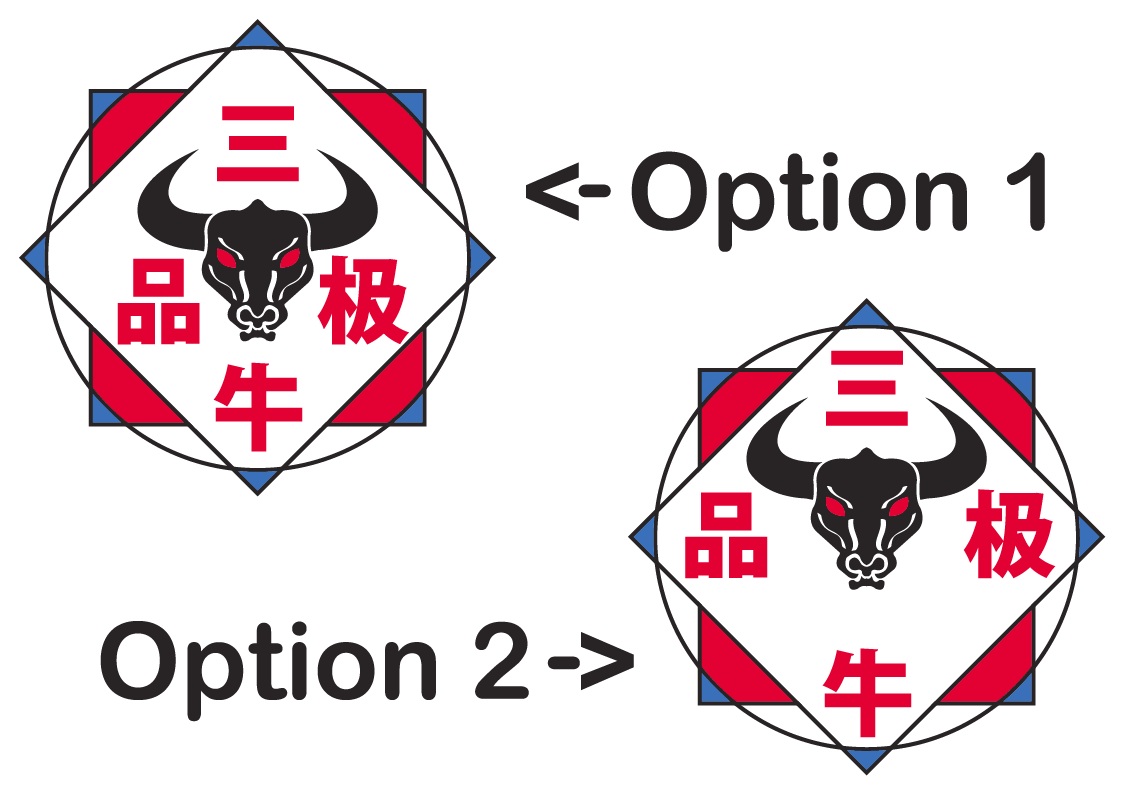 Design de Logo par RKS® Logo Designs pour ce projet | Design #3190854