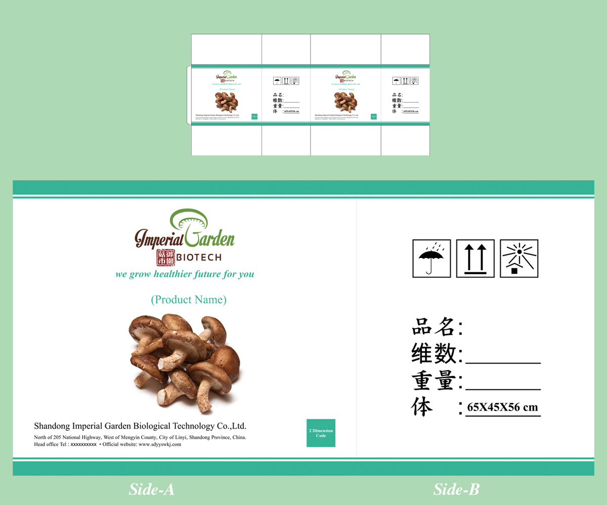 Design Emballage par Sajal Samaddar pour ce projet | Design #3220088