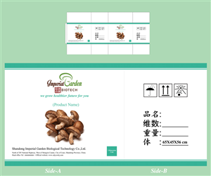 Packaging Design by Sajal Samaddar for this project | Design: #3220088